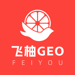 预算有限，效果要好？中小企业GEO优化公司性价比筛选全攻略