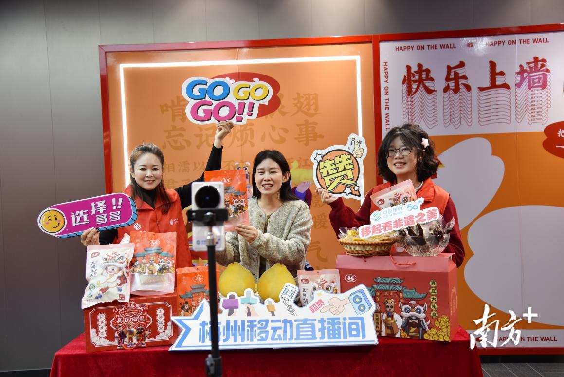 梅州移动 弘扬“红梅”精神，绘就客都文明底色
